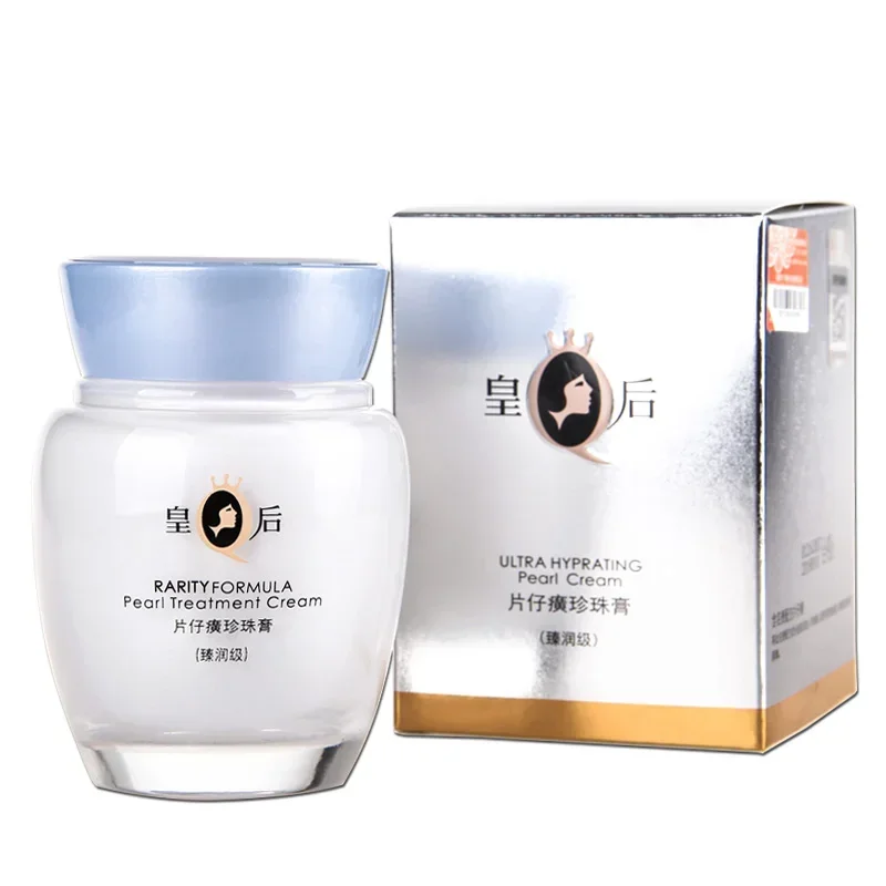 Skincare Queen - Original Queen Brand PZH Pientzehuang PARITY