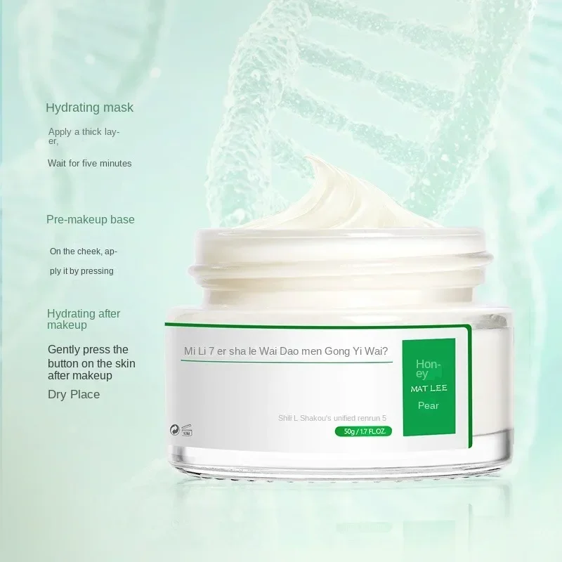 50g Japanese Six peptides Crea - Peptide Neck Cream recension och pris