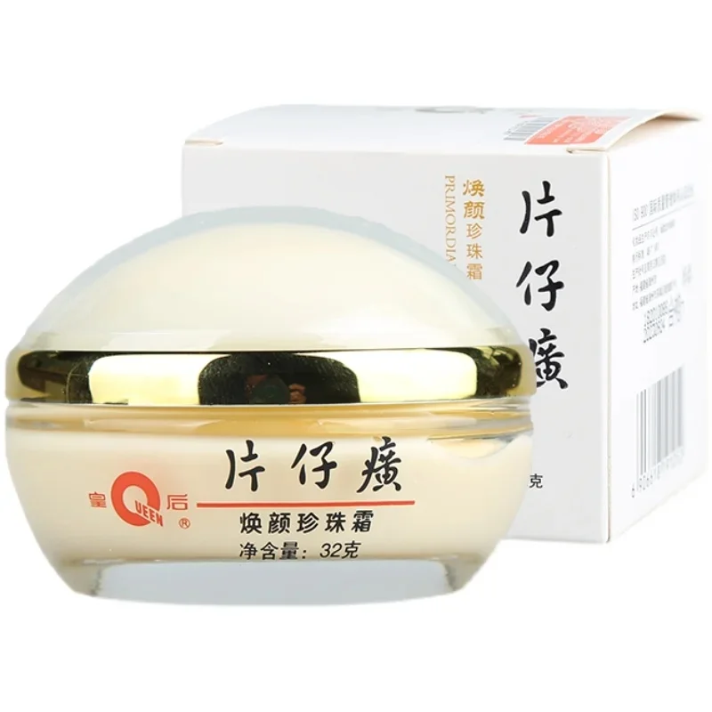 Original Queen PZH Pientzehuan - Skincare Queen recension och pris