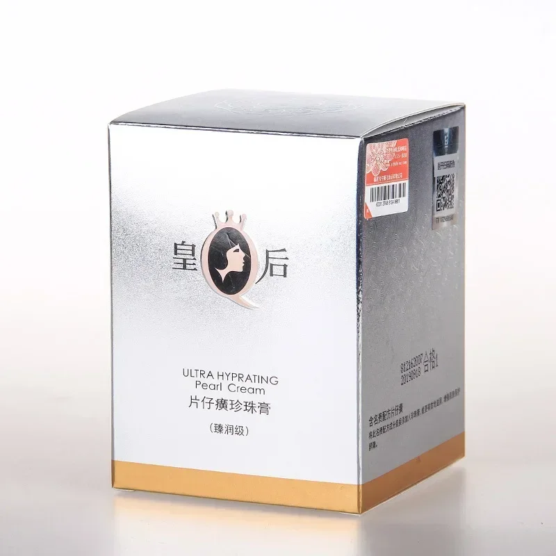 Original Pien Tze Huang Queen  - Skincare Queen recension och pris