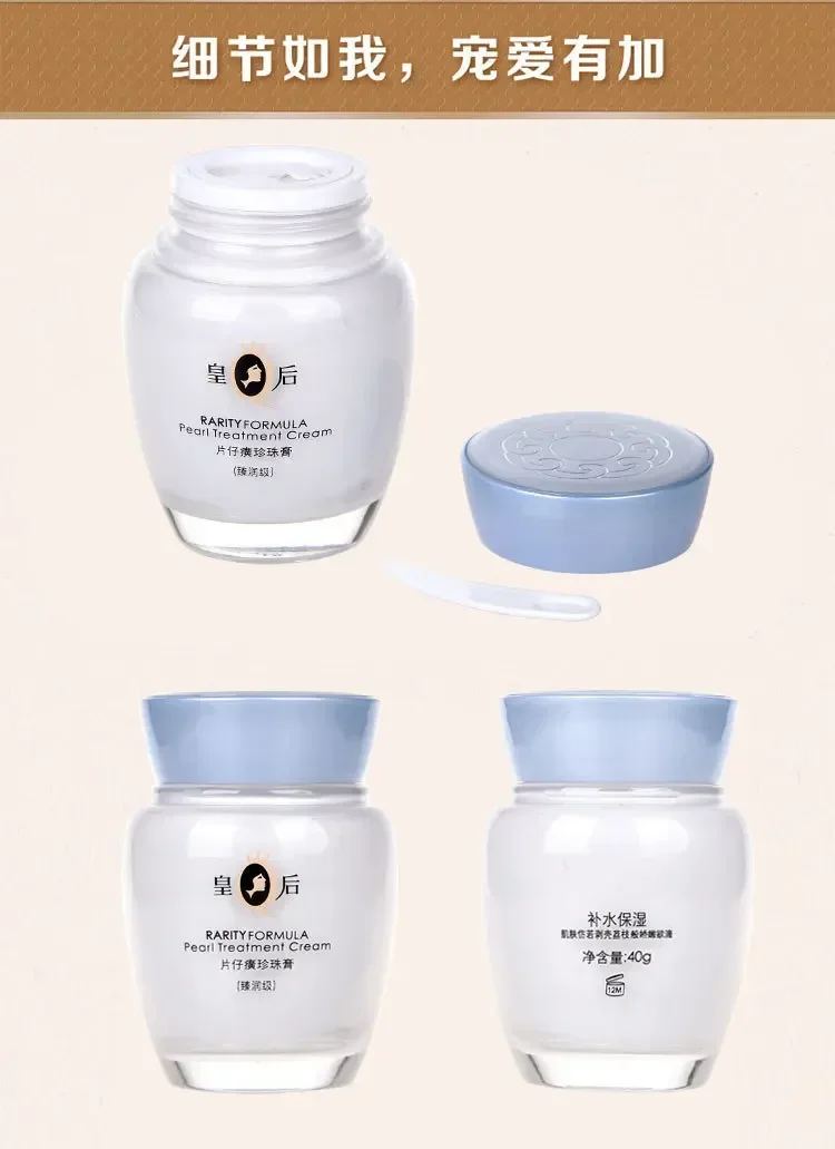 Original Pien Tze Huang Queen  - Skincare Queen recension och pris