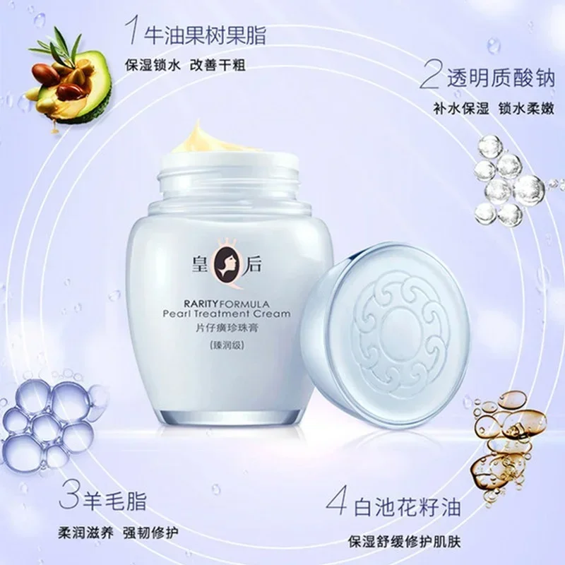 Original Queen Brand PZH Pient - Skincare Queen recension och pris
