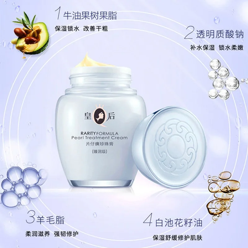 Original Queen Brand PZH Pient - Skincare Queen recension och pris